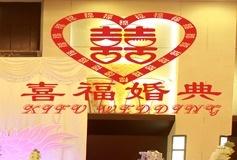 武漢喜福婚慶禮儀公司電子商務發展路徑探析
